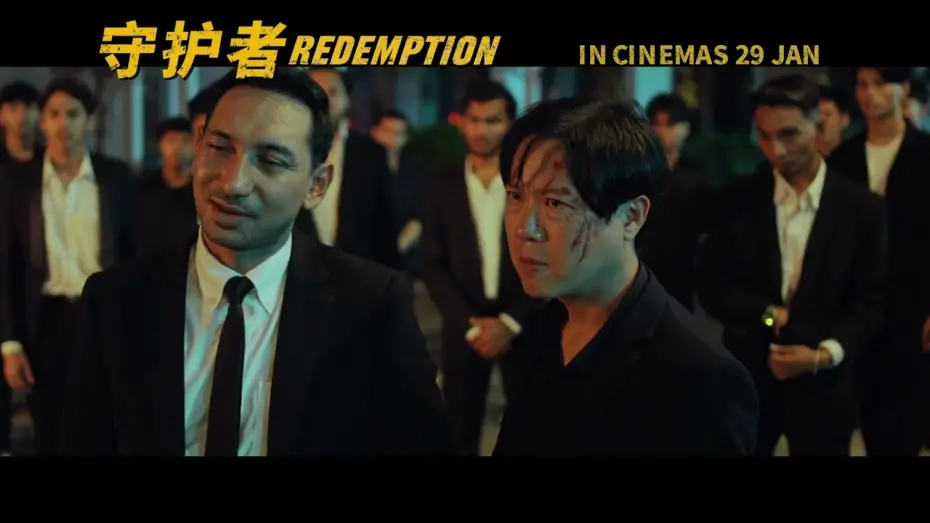 Watch film Redemption | Redemption | Final Trailer | In GSC this 29 Jan 2025