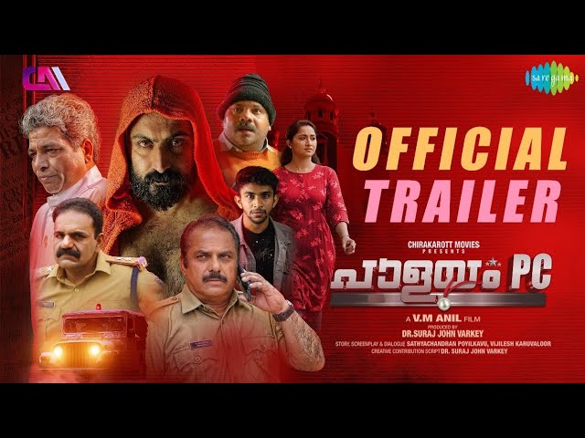 Watch movie trailer