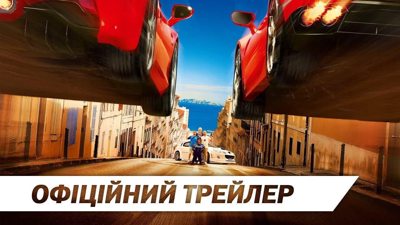 Watch film Taxi 5 | Таксі 5 | Офіційний український трейлер #2 | HD