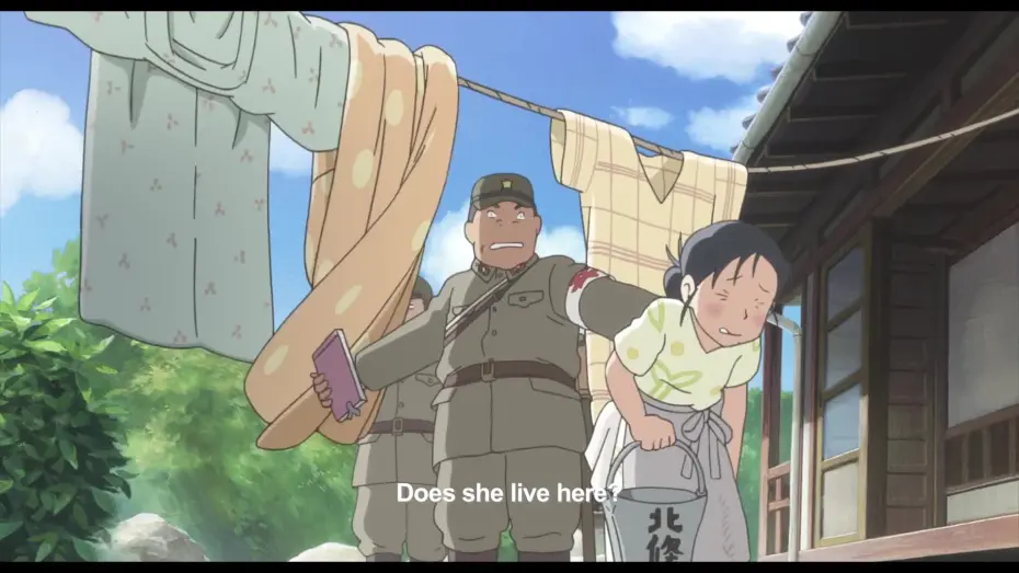 Watch film In This Corner of the World | The Military Police