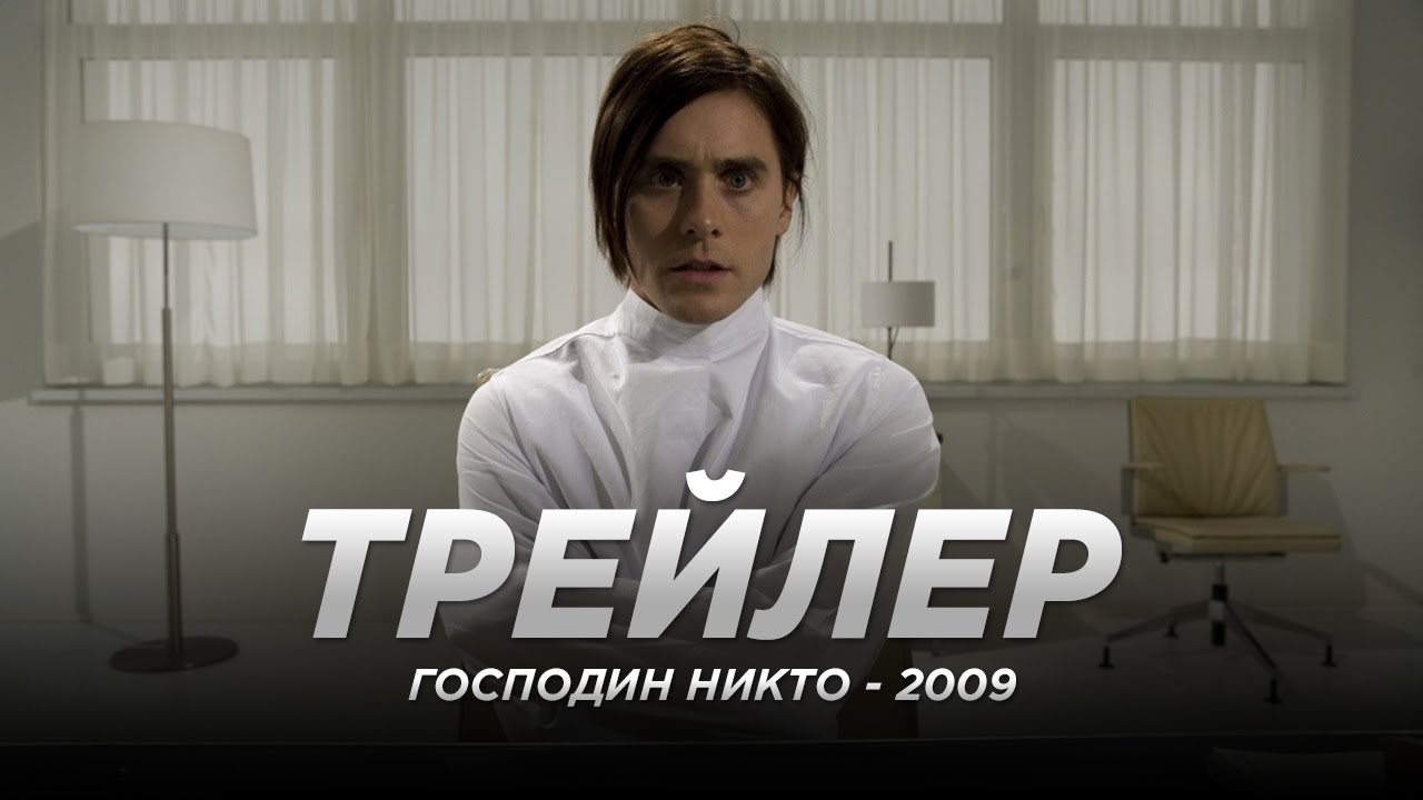 Watch film Mr. Nobody | Господин Никто (2009)