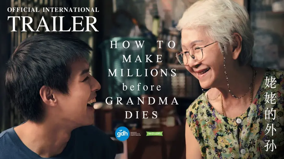 Watch film How To Make Millions Before Grandma Dies | HOW TO MAKE MILLIONS BEFORE GRANDMA DIES | Official International Trailer