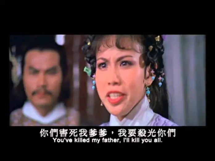 Watch film The Sword Stained with Royal Blood | Sword Stained With Royal Blood, The (1981) Shaw Brothers **Official Trailer** 碧血劍