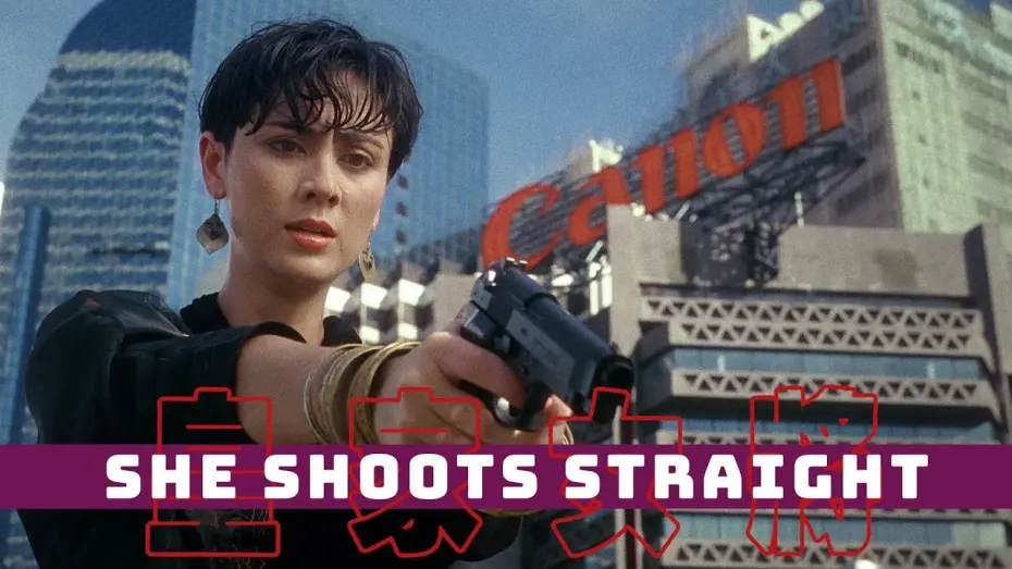 Watch film She Shoots Straight | "I