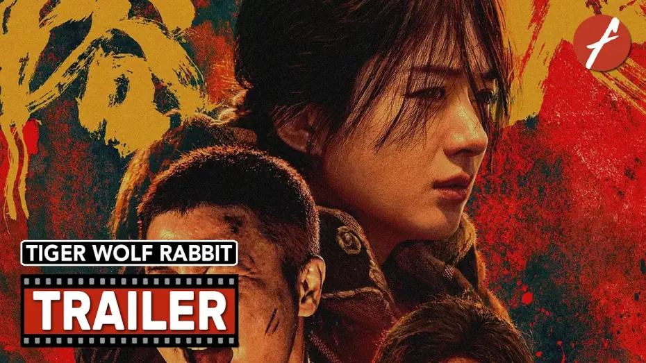 Watch film Tiger Wolf Road | Tiger Wolf Rabbit (2024) 浴火之路 - Movie Trailer - Far East Films