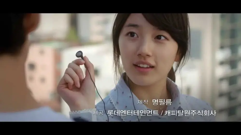 Watch film Architecture 101 | [Movie Trailer] 건축학개론(ARCHITECTURE 101) 본예고