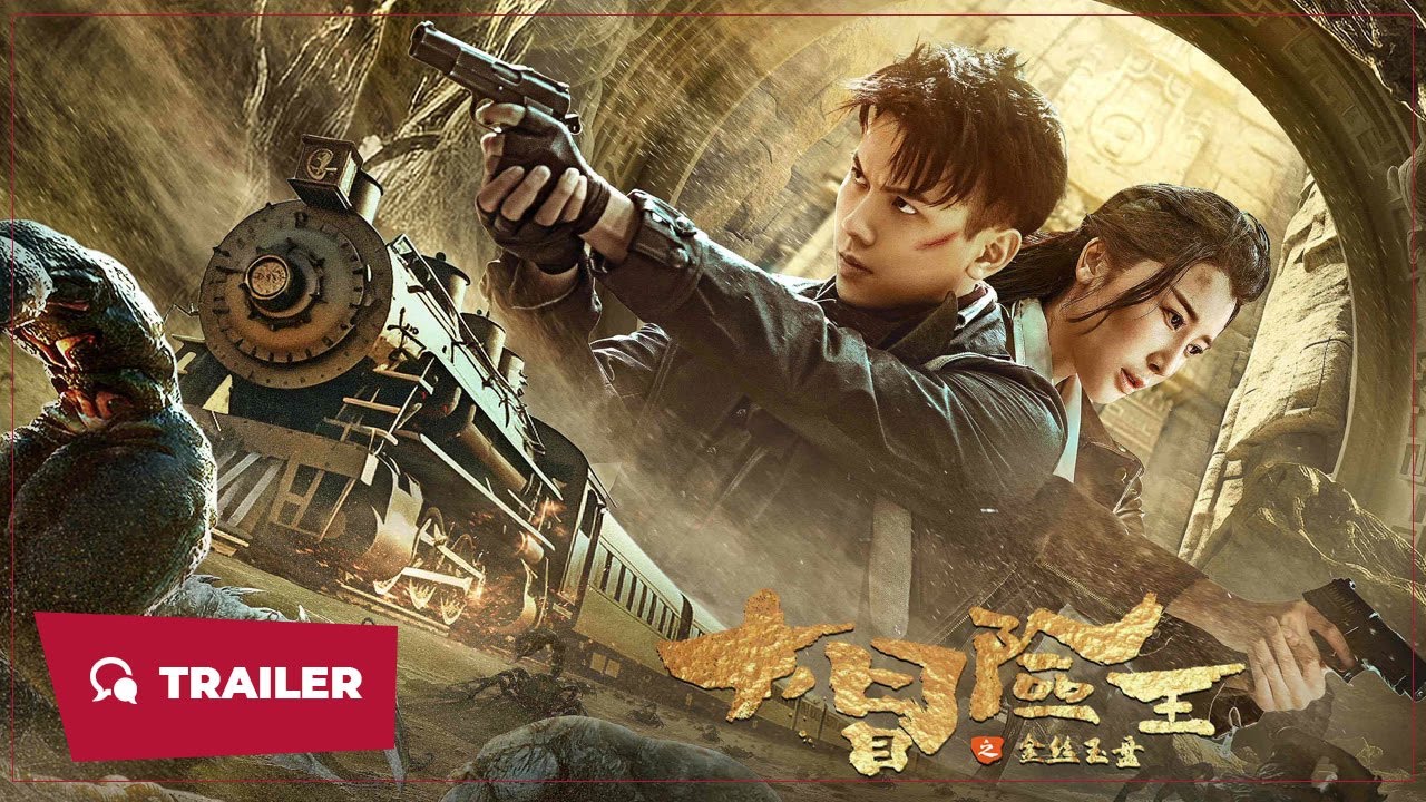 Watch film King of Adventure: Golden Jade Plate | King of Adventure: Golden Jade Plate (大冒险王之金丝玉盘, 2024) || Trailer || New Chinese Movie