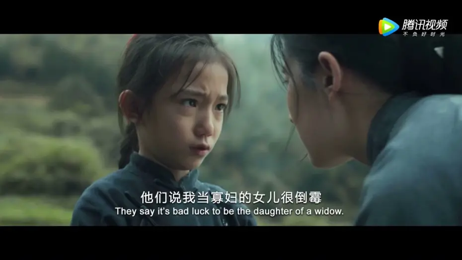 Watch film The Chinese Widow | In Harm