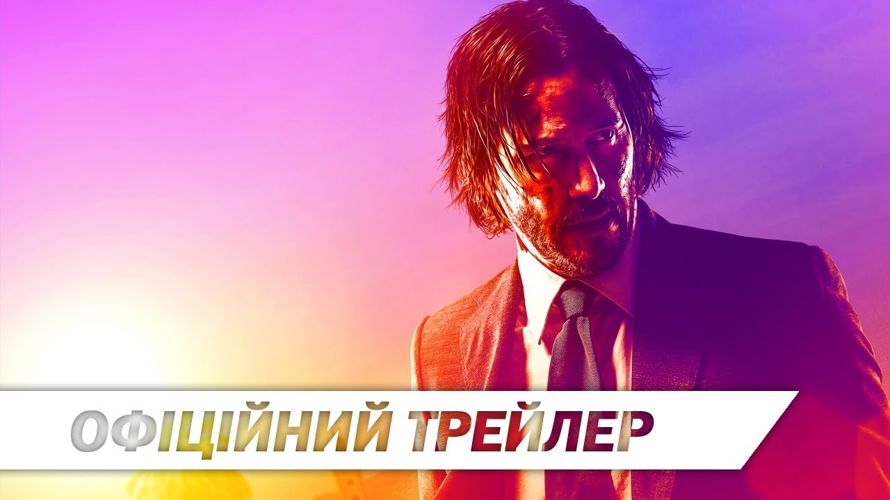 Watch film John Wick: Chapter 3 - Parabellum | Джон Уік 3 | Офіційний український трейлер #2 | HD