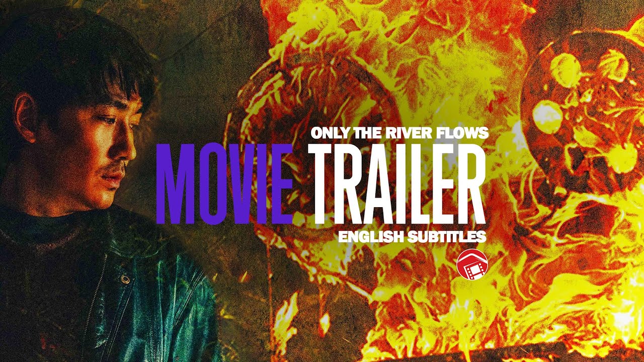 Watch film Only the River Flows | Trailer [Subtitled]