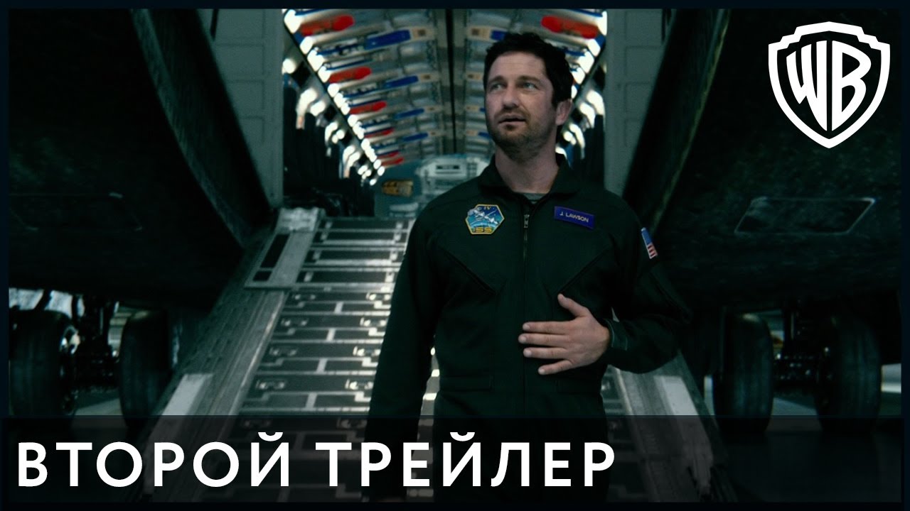 Watch film Geostorm | Геошторм - второй трейлер