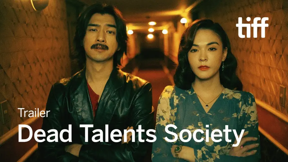 Watch film Dead Talents Society | DEAD TALENT SOCIETY Trailer | TIFF 2024