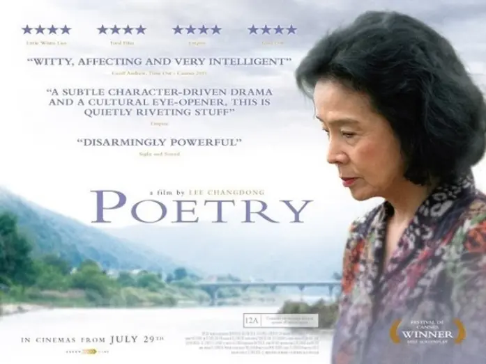 Watch film Poetry | Official UK Trailer