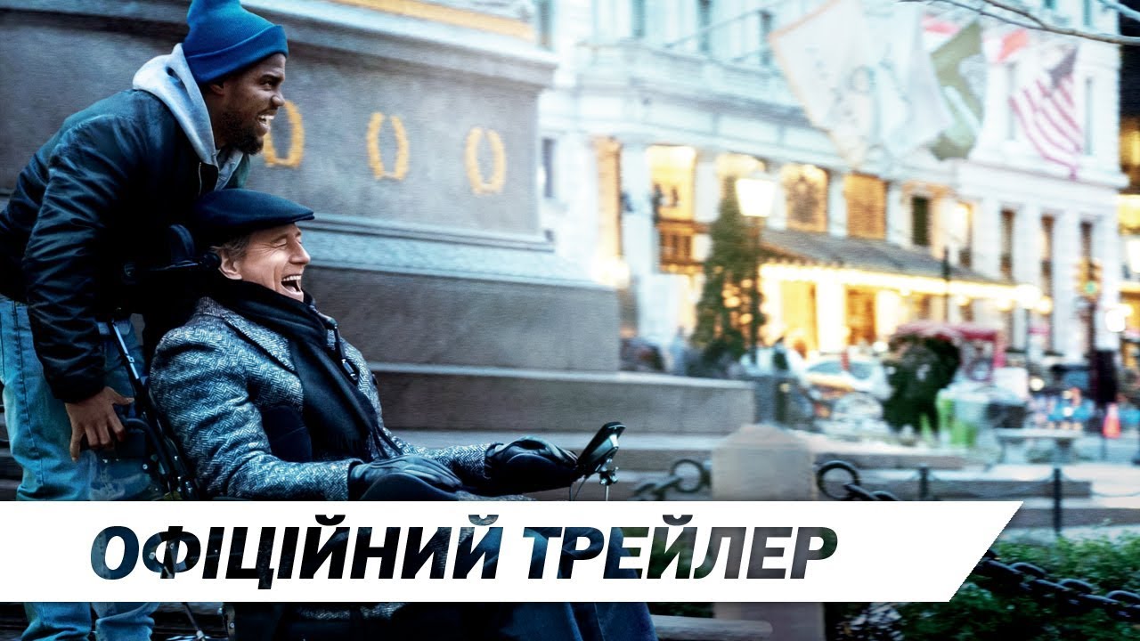 Watch film The Upside | 1+1: Нова історія | Офіційний український трейлер | HD