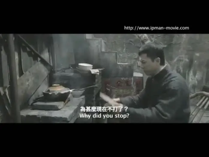 Watch film Ip Man | 《葉問》正式預告片 [官方高品質版本]