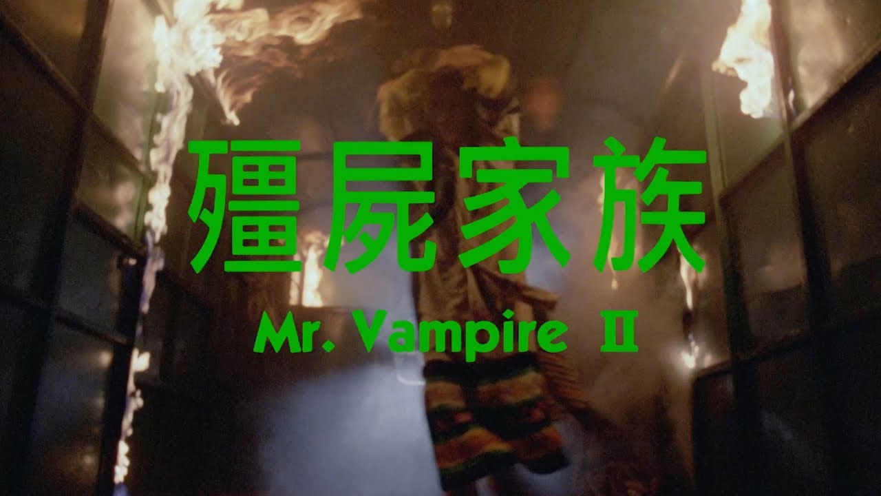 Watch film Mr. Vampire II | Original 1986 Hong Kong Trailer