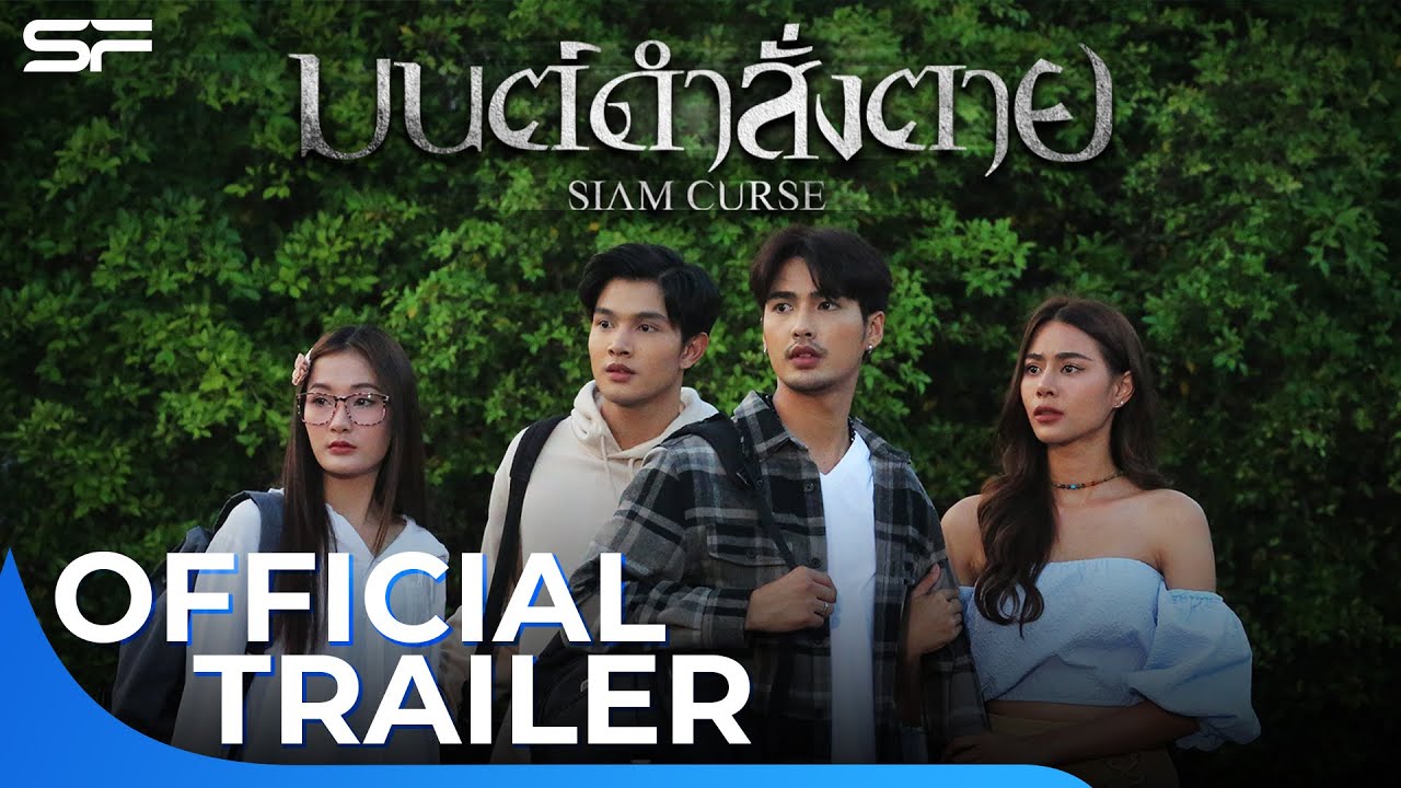 Watch film Siam Curse | มนต์ดำสั่งตาย Siam Curse | Official Trailer