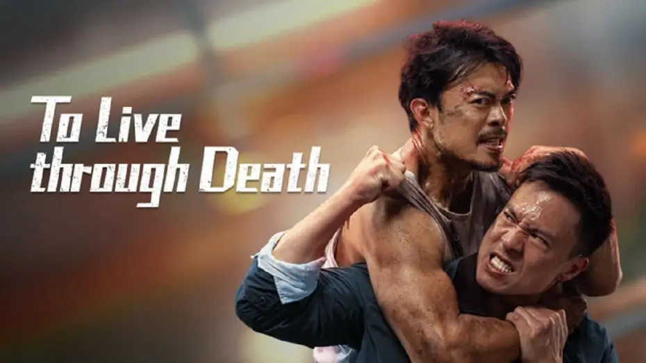 Watch film To Live Through Death | To Live Through Death (2024) Trailer HD