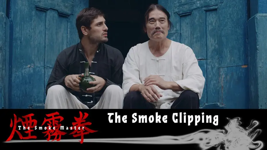 Watch film The Smoke Master | Clipping Teaser