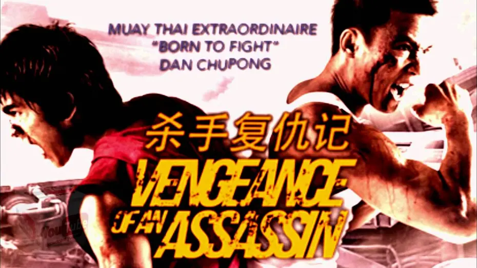 Watch film Vengeance of an Assassin | VENGEANCE OF AN ASSASSIN (2015) - Official Trailer #1 HD (Martial Arts Movie)