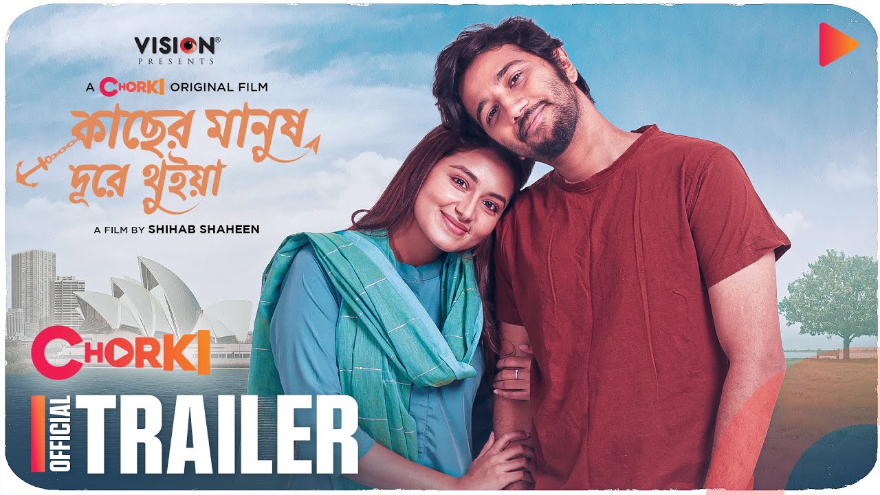 Watch film Kacher Manush Dure Thuiya | Kacher Manush Dure Thuiya | Official Trailer | Chorki Original Film | Pritom Hasan | Tasnia Farin