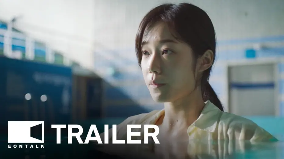 Watch film Hear Me: Our Summer | Hear Me: Our Summer (2024) 청설 Movie Trailer | EONTALK