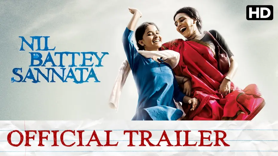 Watch film Nil Battey Sannata | Nil Battey Sannata Official Trailer with Subtitle | Swara Bhaskar, Ratna Pathak