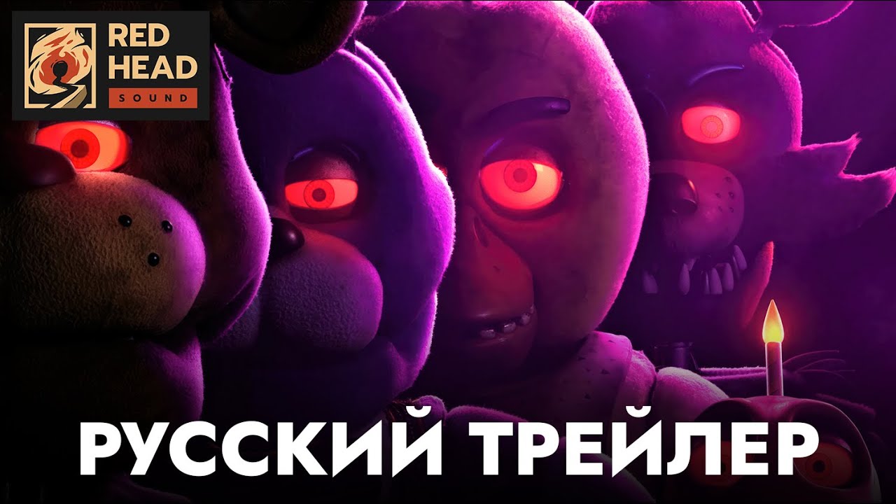 Watch film Five Nights at Freddy