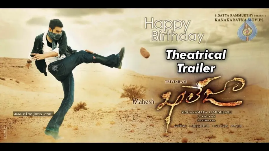 Watch film Khaleja | Khaleja Theatrical Trailer ||Mahesh Babu||Anushka||Trivikram||Manisharma