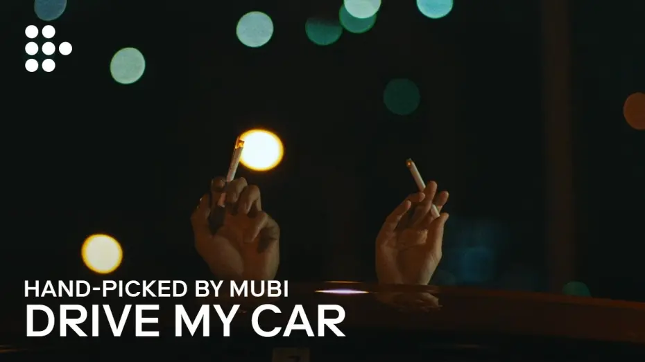 Watch film Drive My Car | Hand-picked by MUBI