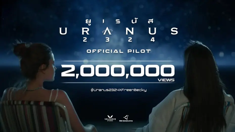 Watch film Uranus 2324 | "URANUS2324" [OFFICIAL PILOT] - in Cinemas 2024