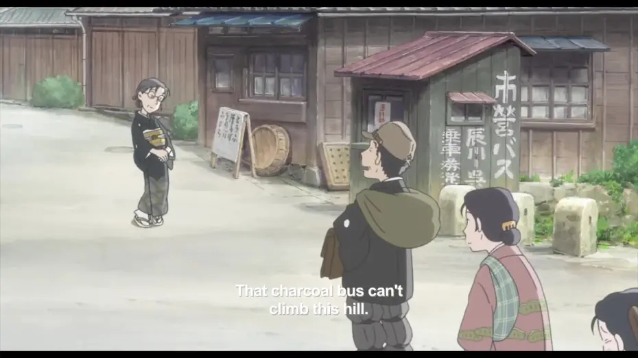 Watch film In This Corner of the World | Suzu Meets the Family