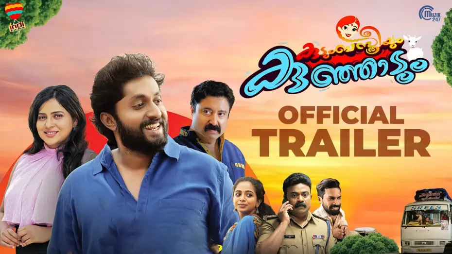 Watch film Kudumba Sthreeyum Kunjadum | Kudumbasthreeyum Kunjadum - Official Trailer| Dhyan Sreenivasan, Anna Rajan | Mahesh P Sreenivasan