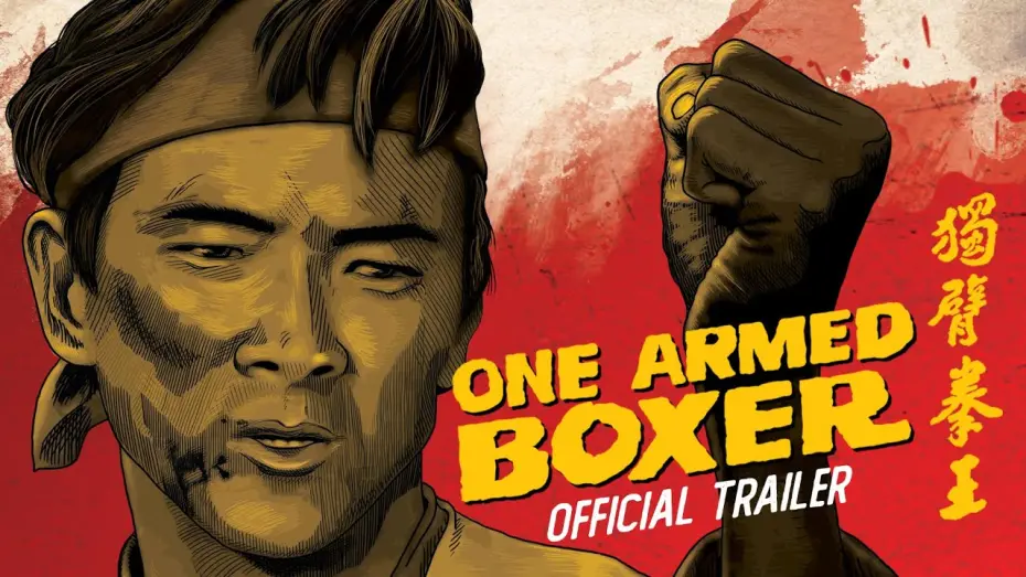 Watch film One-Armed Boxer | Eureka Classics Trailer