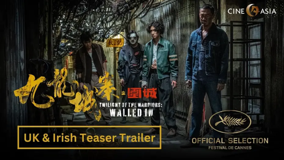 Watch film Twilight of the Warriors: Walled In | Teaser Trailer [Subtitled]