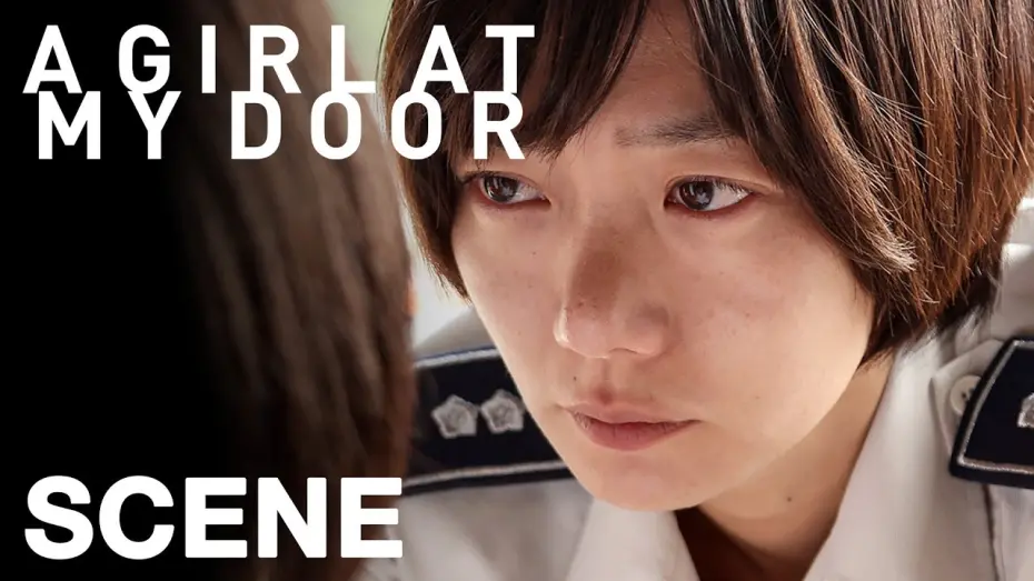 Watch film A Girl at My Door | A GIRL AT MY DOOR - "I