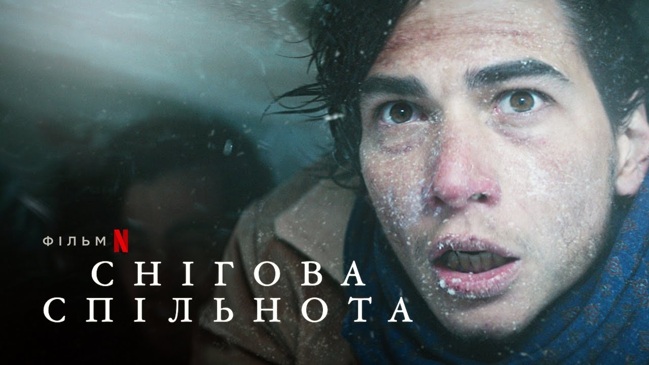 Watch film Society of the Snow | Український дубльований тизер