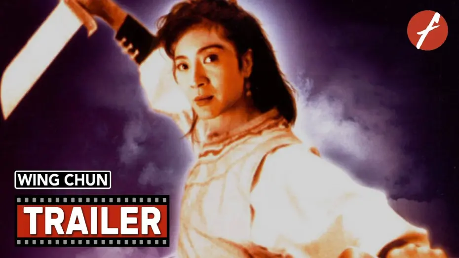 Watch film Wing Chun | Wing Chun (1994) 詠春 - Movie Trailer - Far East Films