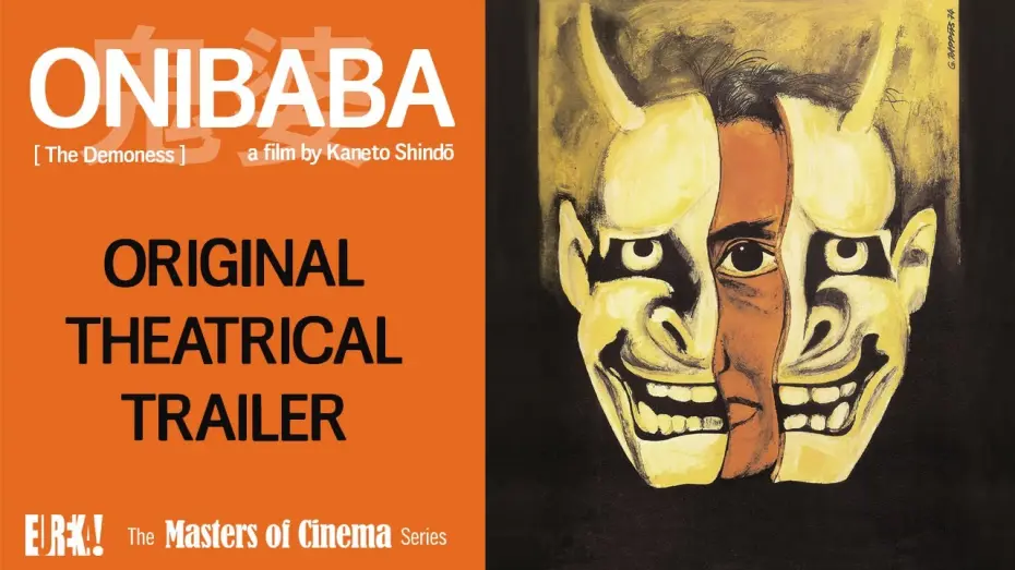 Watch film Onibaba | ONIBABA Original Theatrical Trailer (Masters of Cinema)