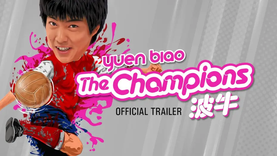 Watch film The Champions | Eureka Classics Trailer