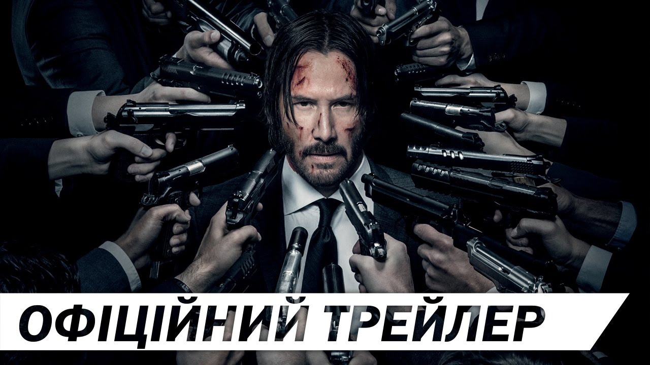 Watch film John Wick: Chapter 2 | ДЖОН УІК 2 [ОФІЦІЙНИЙ ТРЕЙЛЕР]