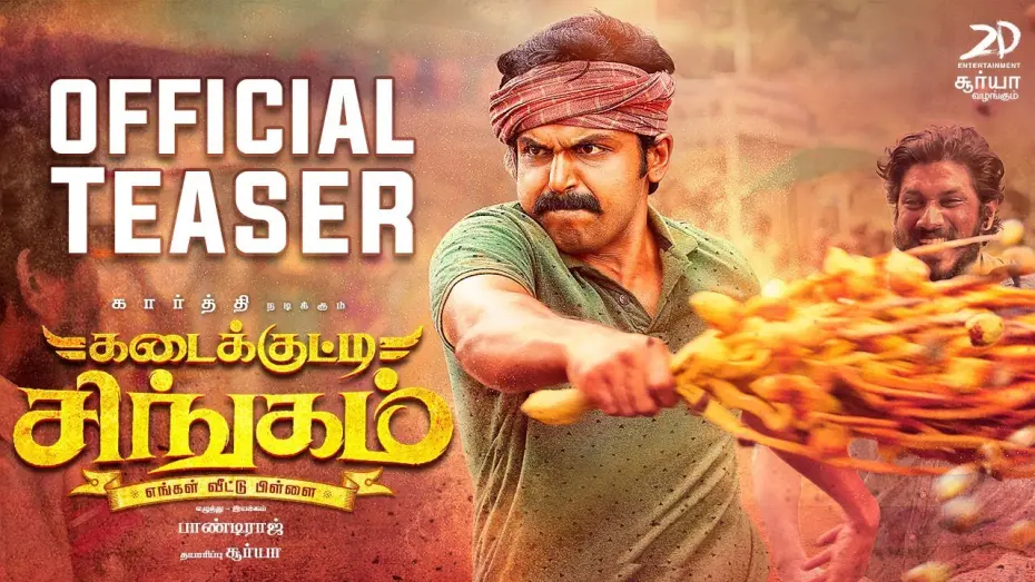 Watch film Kadaikutty Singam | Kadaikutty Singam Official Tamil Teaser | Karthi, Sayyeshaa, Sathyaraj | D. Imman