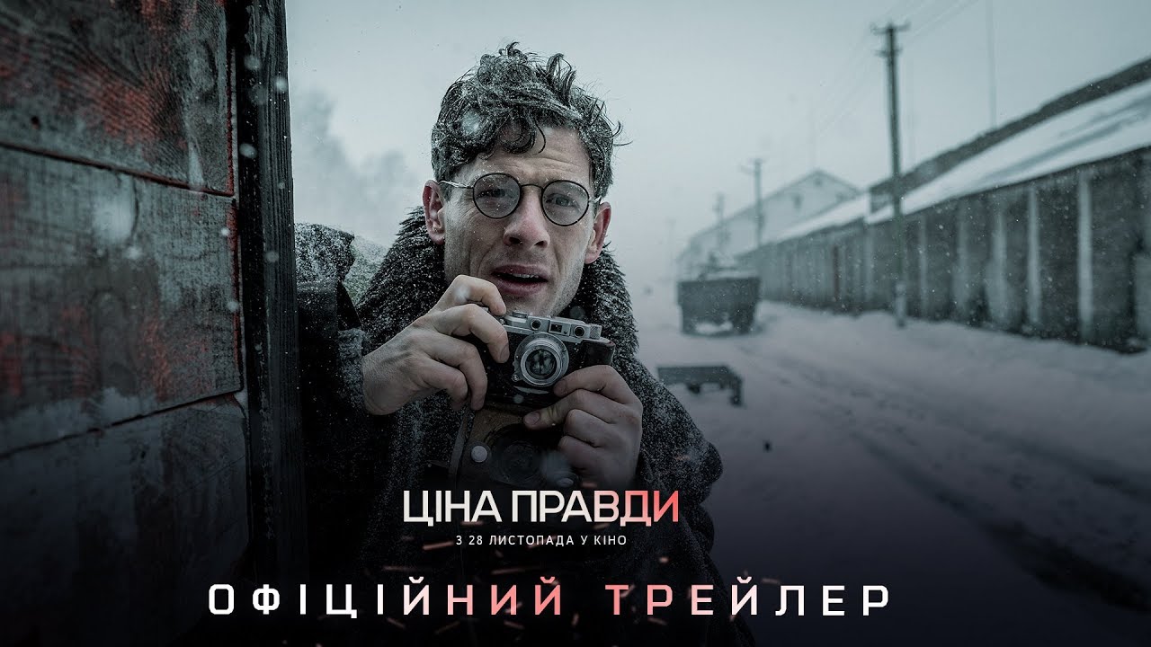 Watch film Mr. Jones | Ціна правди (2019) | Офіційний український трейлер