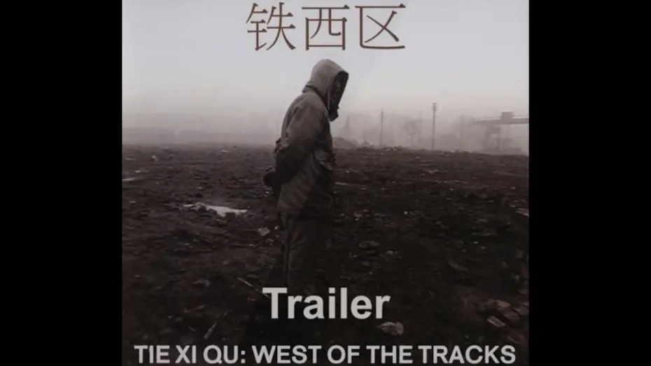 Watch film Tie Xi Qu: West of the Tracks | Tie Xi Qu: West of the Tracks Trailer