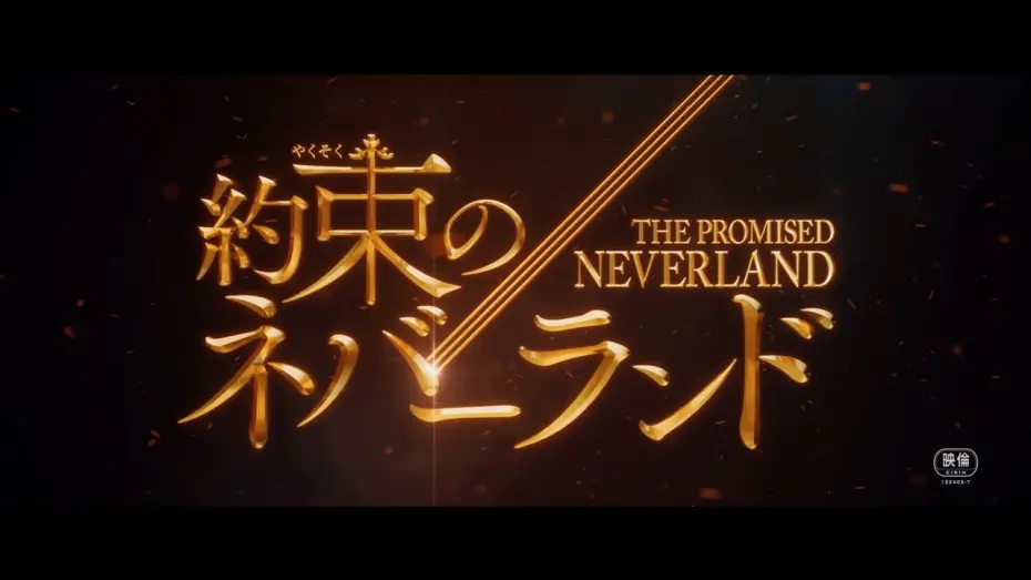 Watch film The Promised Neverland | Fuji TV English Subtitled Trailer