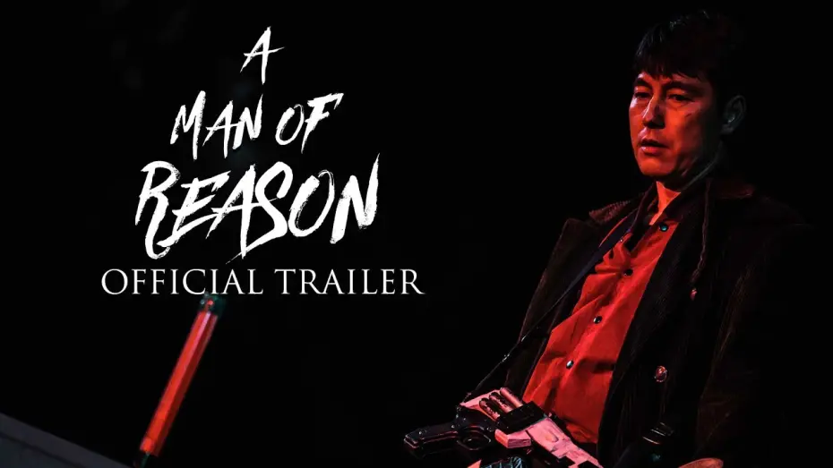 Watch film A Man of Reason | Official Trailer [Subtitled]