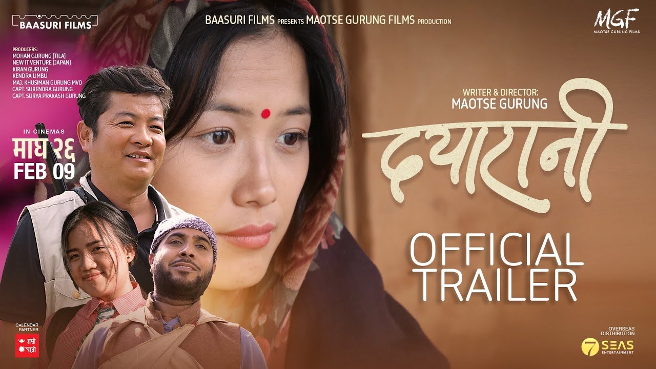 Watch film Dayarani | DAYARANI || New Nepali Movie Official Trailer | Dayahang Rai | Diya Pun | Bijay Baral | Shrisha