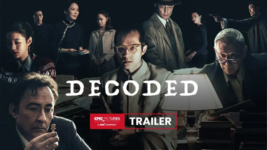 Watch film Decoded | International Trailer [Subtitled]