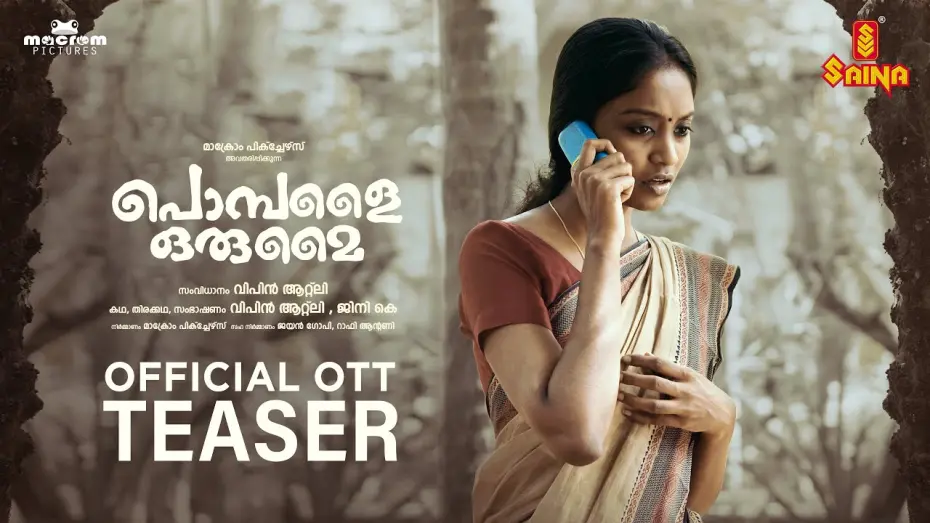 Watch film Pombalai Orumai | Pombalai Orumai Official OTT Teaser | Vipin Atley | Macrom Pictures | Sreeshma Chandran |Saina Play