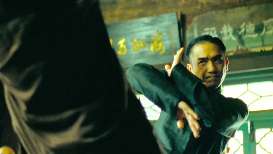 Watch film The Grandmaster | THE GRANDMASTER | Table Fight